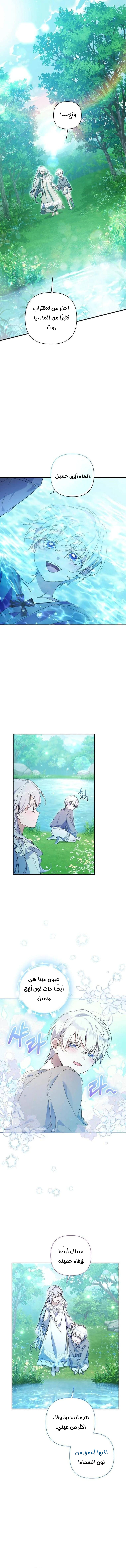 Read Do You Need Salvation_ AR Manga Online