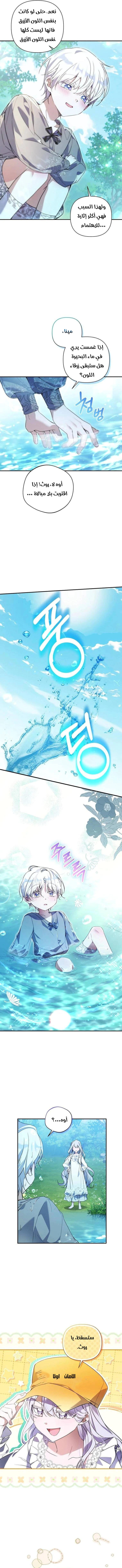 Read Do You Need Salvation_ AR Manga Online