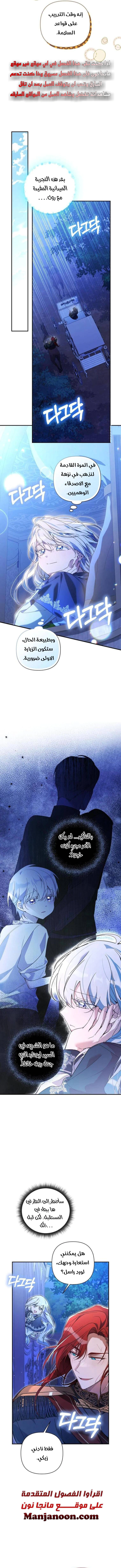 Read Do You Need Salvation_ AR Manga Online
