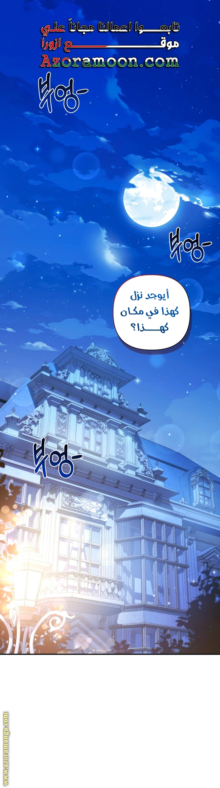Read Do You Need Salvation_ AR Manga Online