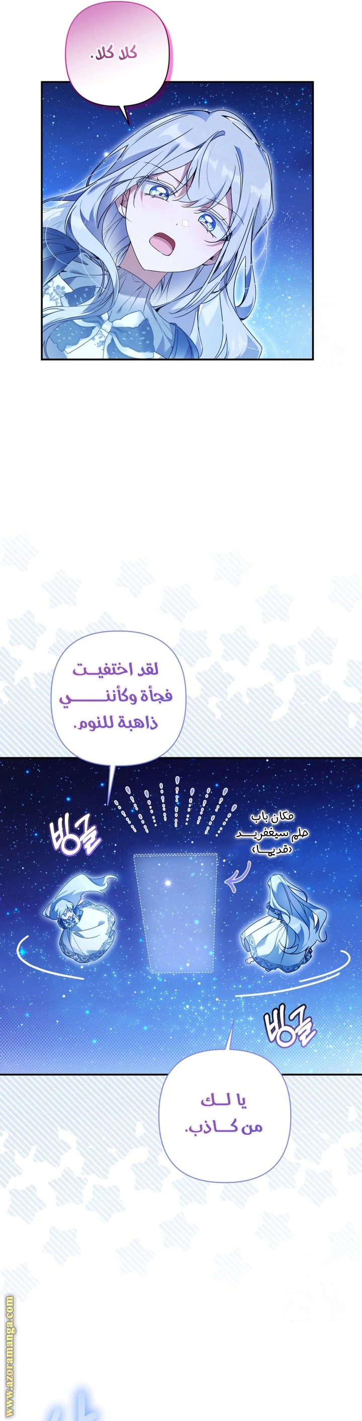 Read Do You Need Salvation_ AR Manga Online