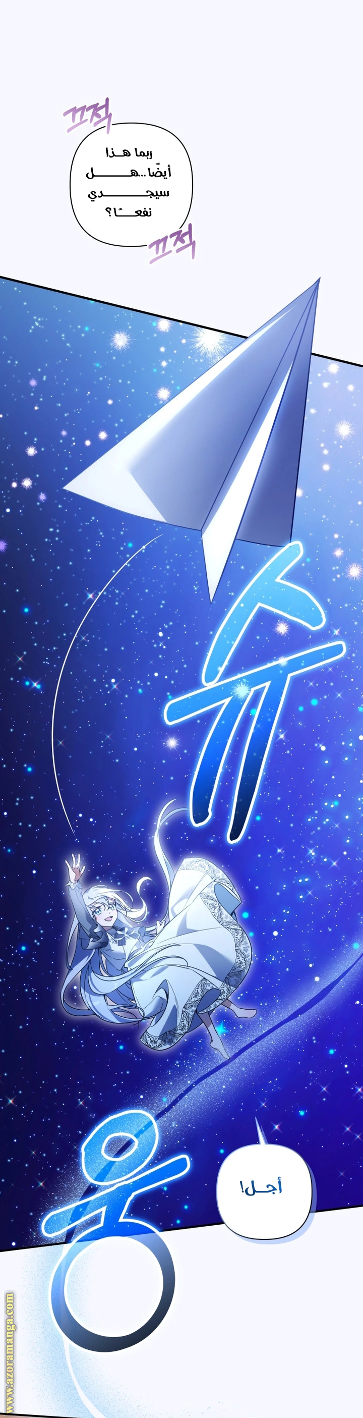 Read Do You Need Salvation_ AR Manga Online