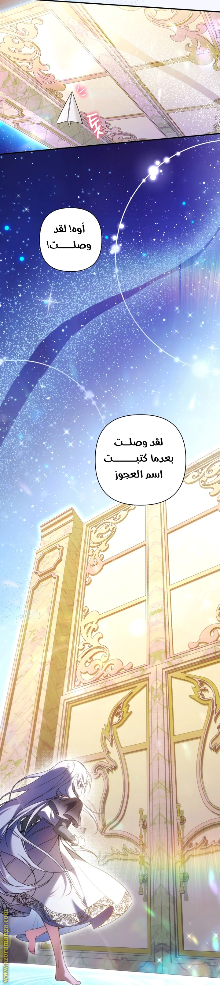 Read Do You Need Salvation_ AR Manga Online