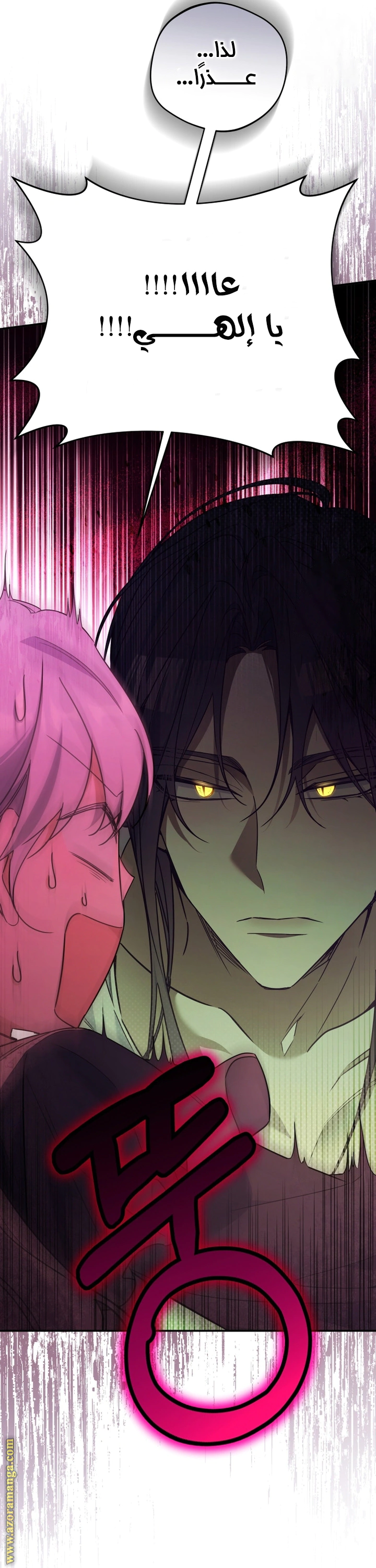 Read Do You Need Salvation_ AR Manga Online