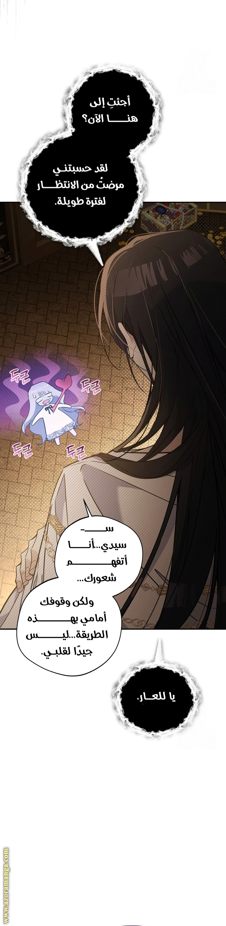 Read Do You Need Salvation_ AR Manga Online