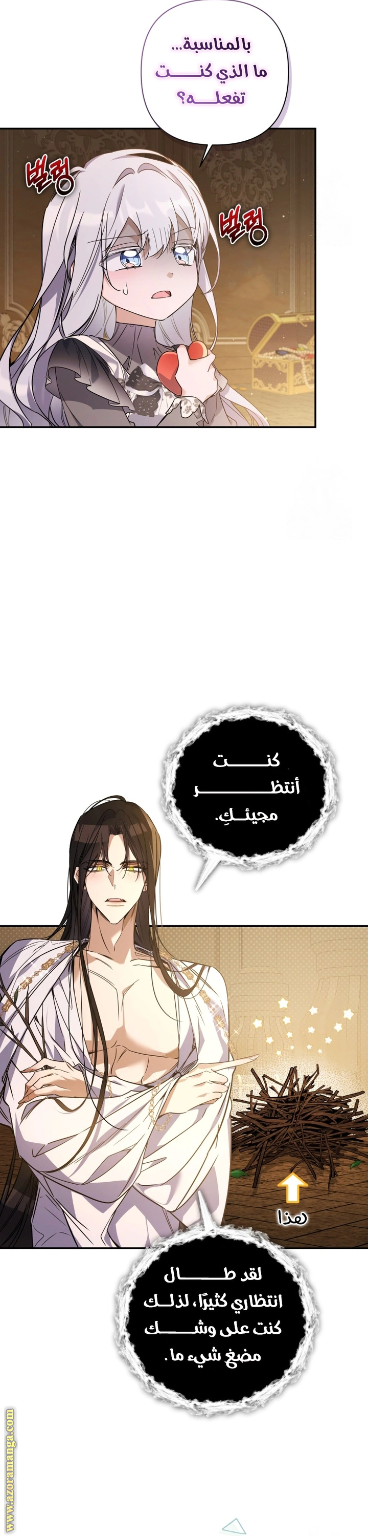 Read Do You Need Salvation_ AR Manga Online