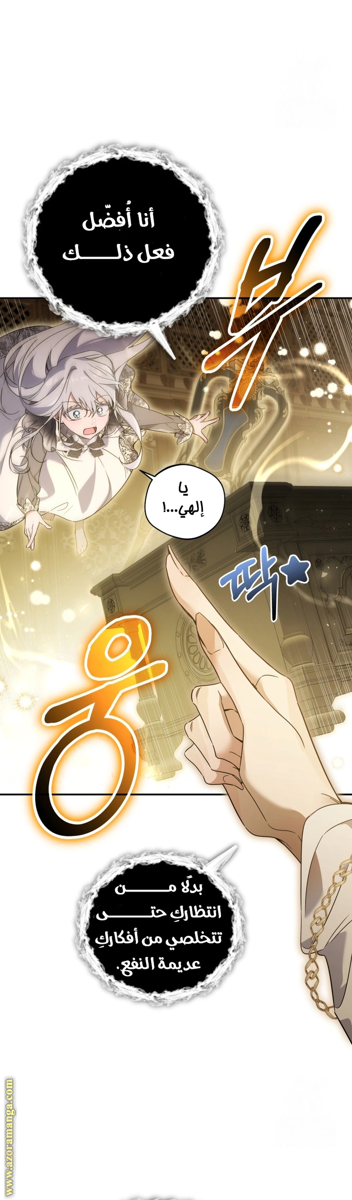 Read Do You Need Salvation_ AR Manga Online