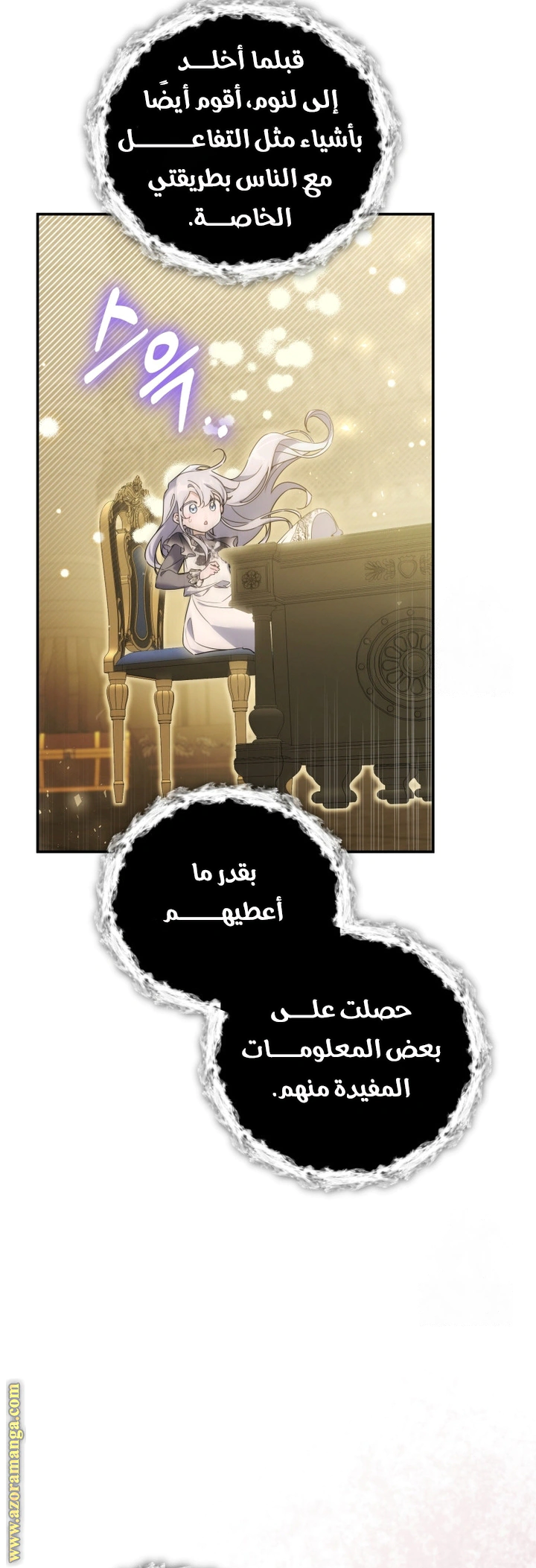 Read Do You Need Salvation_ AR Manga Online