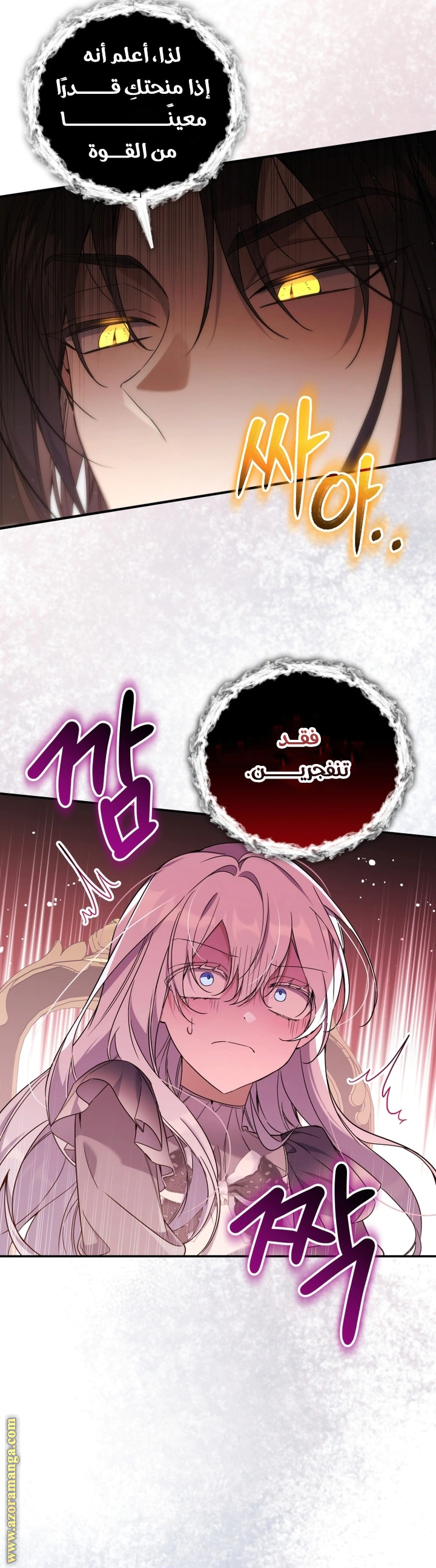 Read Do You Need Salvation_ AR Manga Online