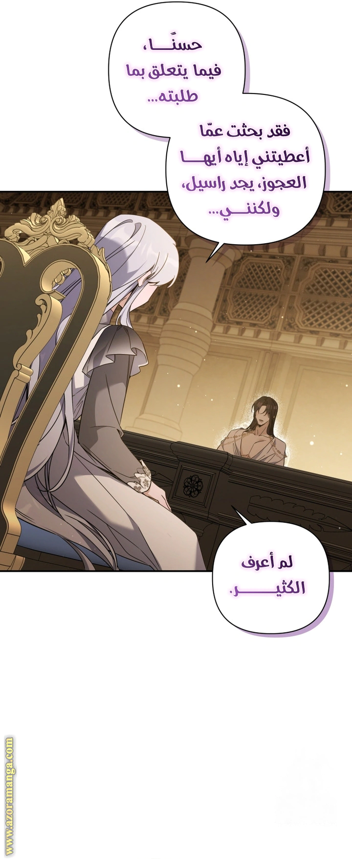 Read Do You Need Salvation_ AR Manga Online