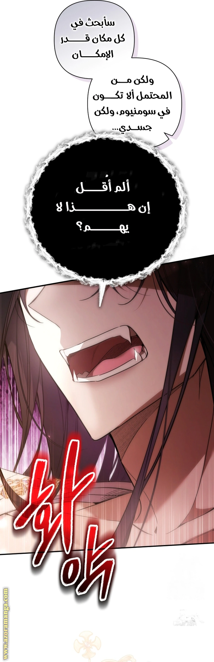 Read Do You Need Salvation_ AR Manga Online