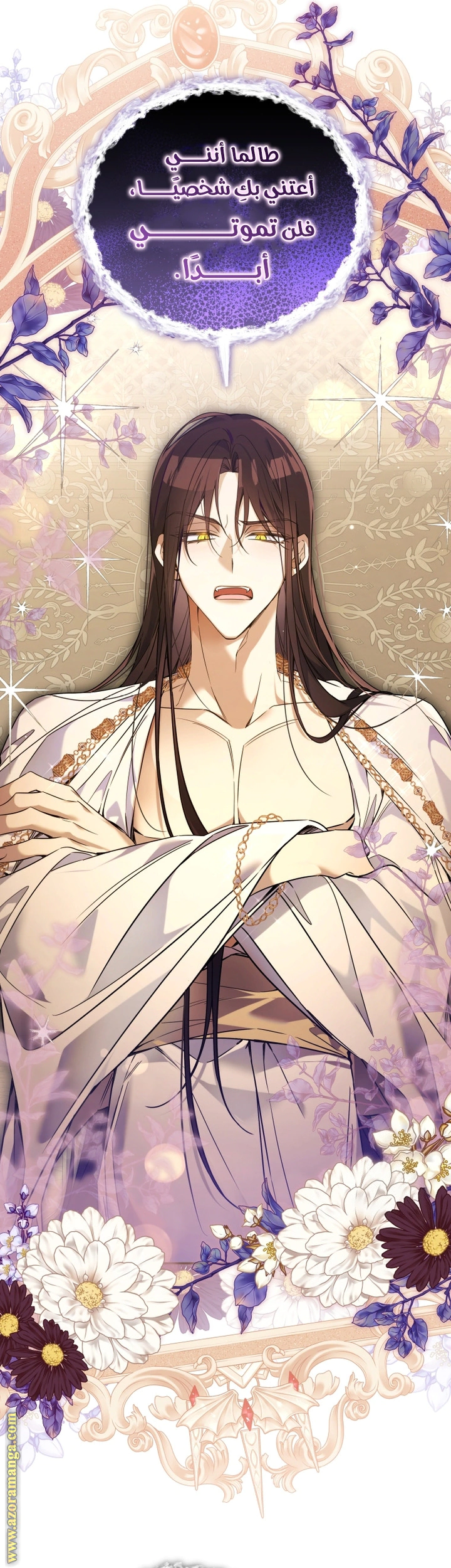 Read Do You Need Salvation_ AR Manga Online