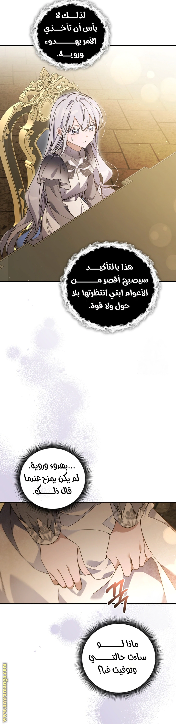 Read Do You Need Salvation_ AR Manga Online