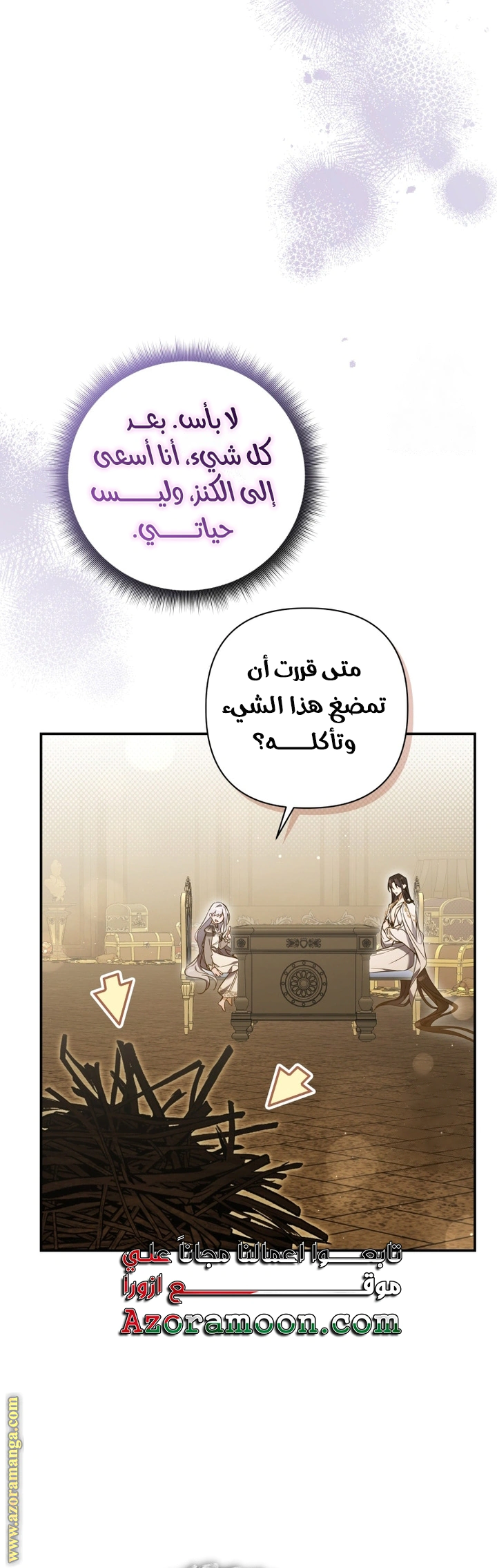 Read Do You Need Salvation_ AR Manga Online