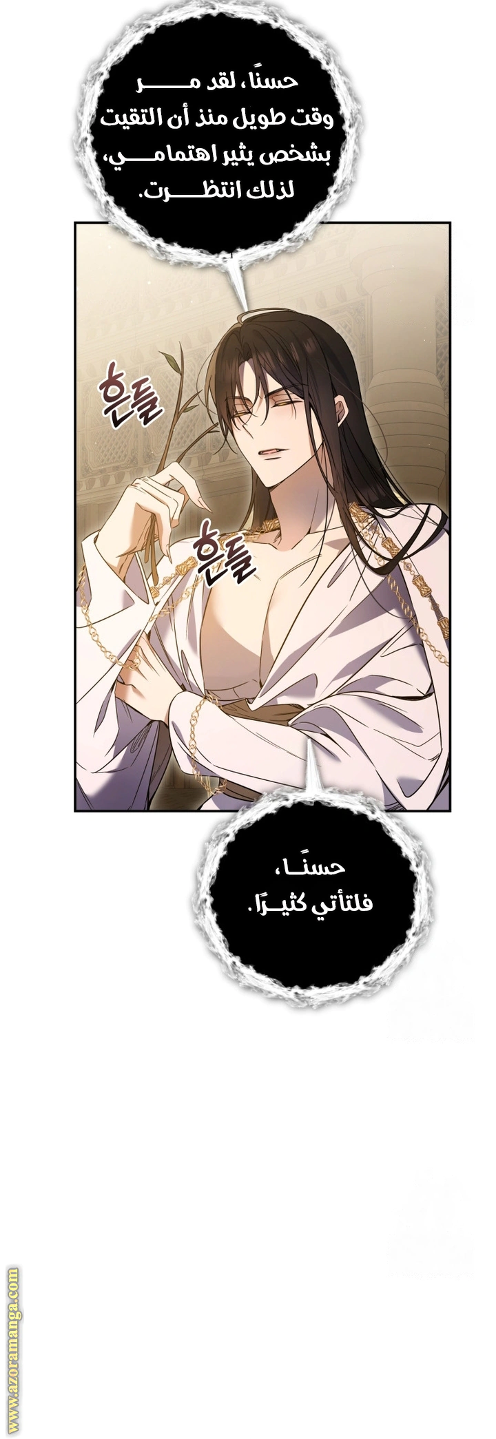 Read Do You Need Salvation_ AR Manga Online