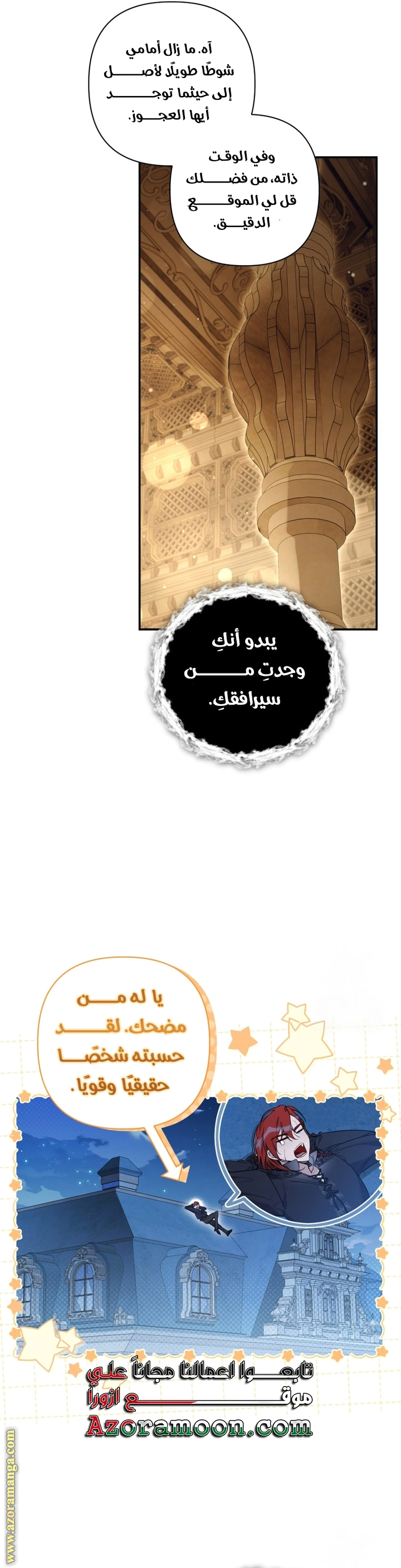Read Do You Need Salvation_ AR Manga Online