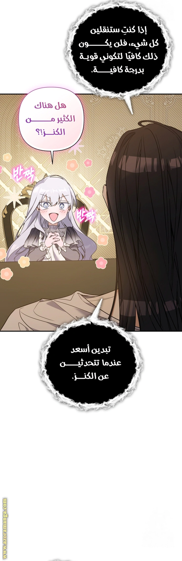 Read Do You Need Salvation_ AR Manga Online