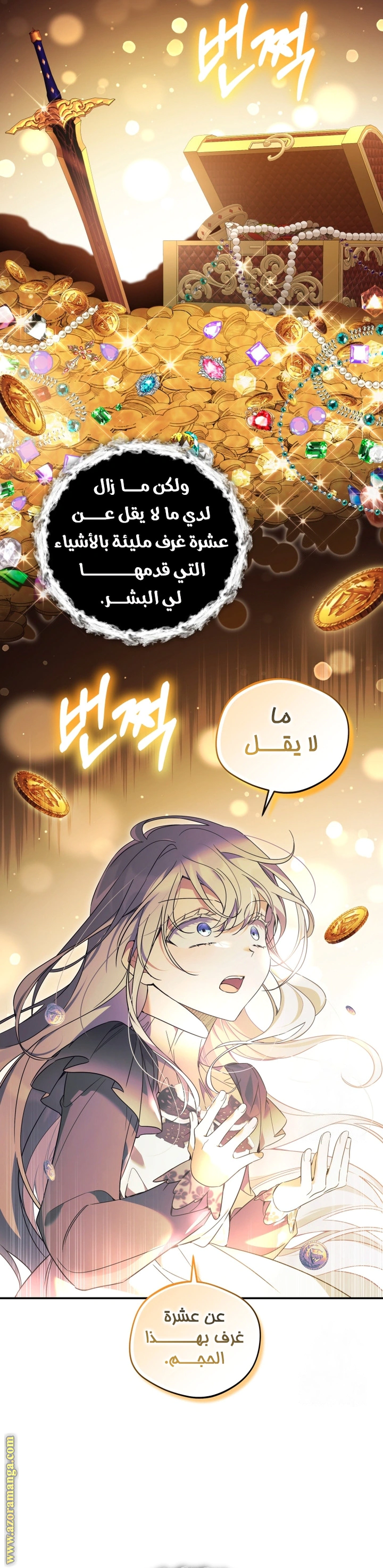 Read Do You Need Salvation_ AR Manga Online
