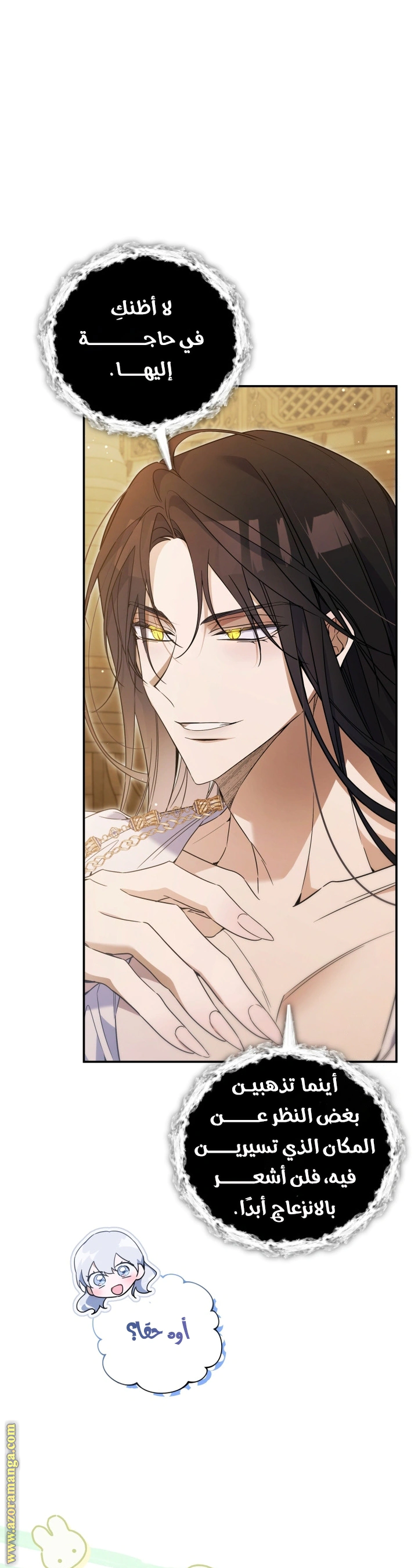 Read Do You Need Salvation_ AR Manga Online