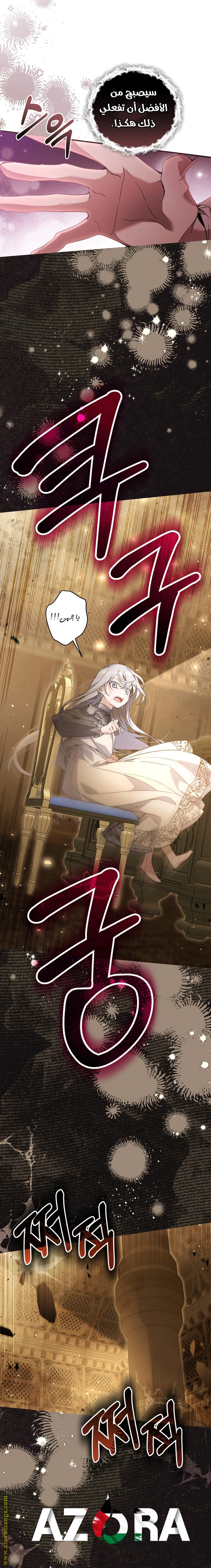 Read Do You Need Salvation_ AR Manga Online