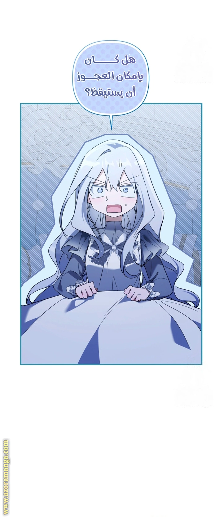 Read Do You Need Salvation_ AR Manga Online