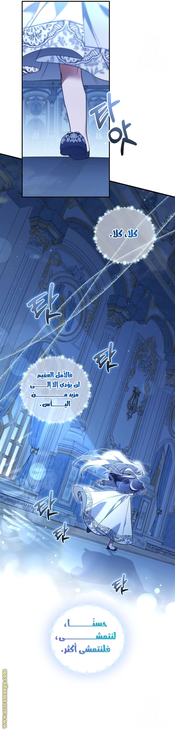 Read Do You Need Salvation_ AR Manga Online