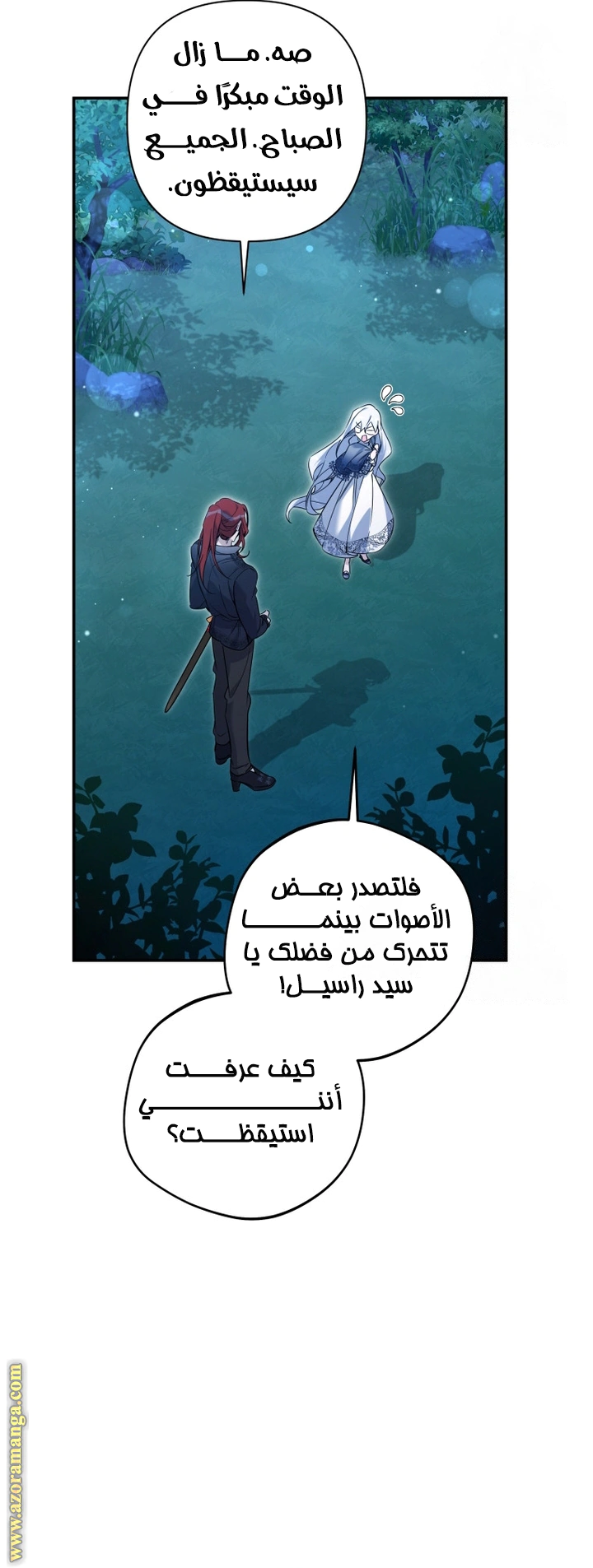 Read Do You Need Salvation_ AR Manga Online