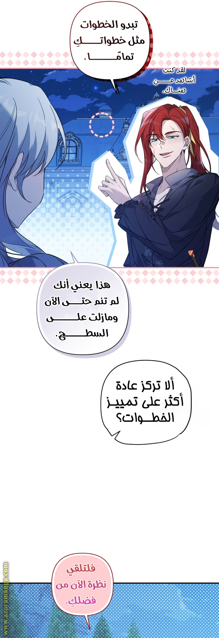 Read Do You Need Salvation_ AR Manga Online