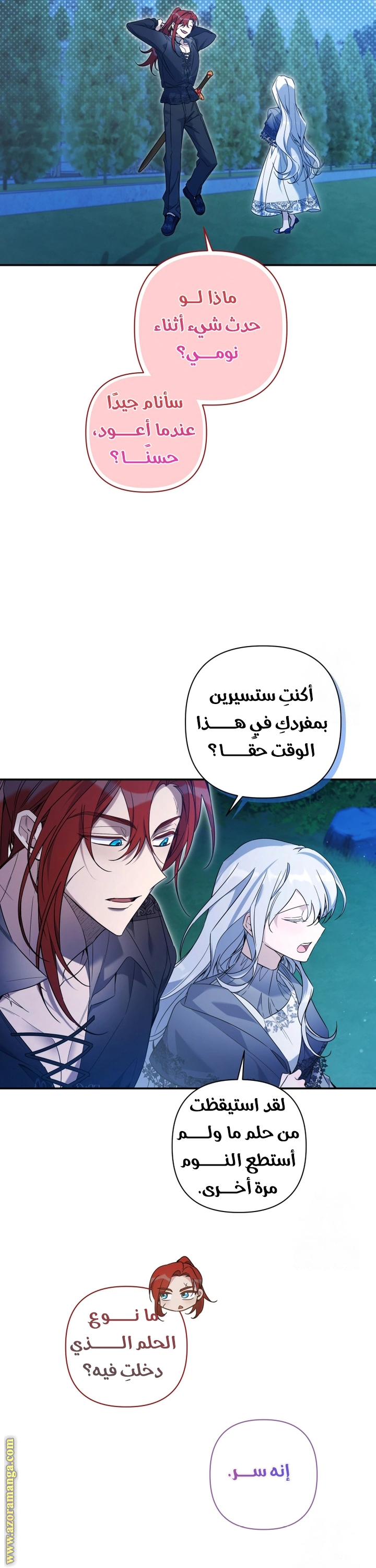 Read Do You Need Salvation_ AR Manga Online