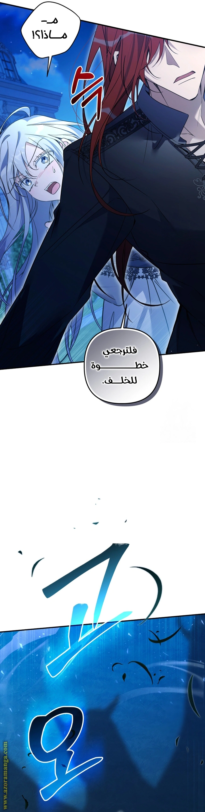Read Do You Need Salvation_ AR Manga Online