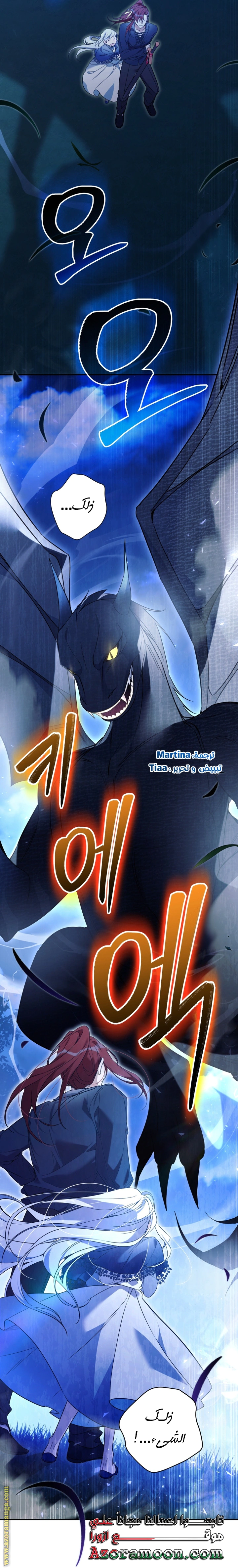 Read Do You Need Salvation_ AR Manga Online