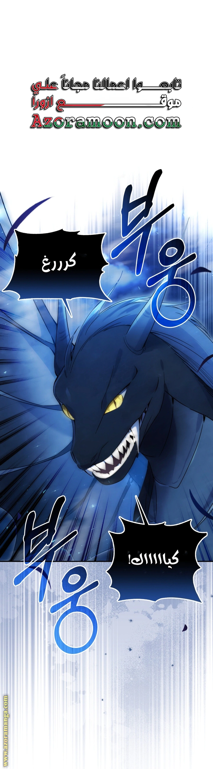 Read Do You Need Salvation_ AR Manga Online