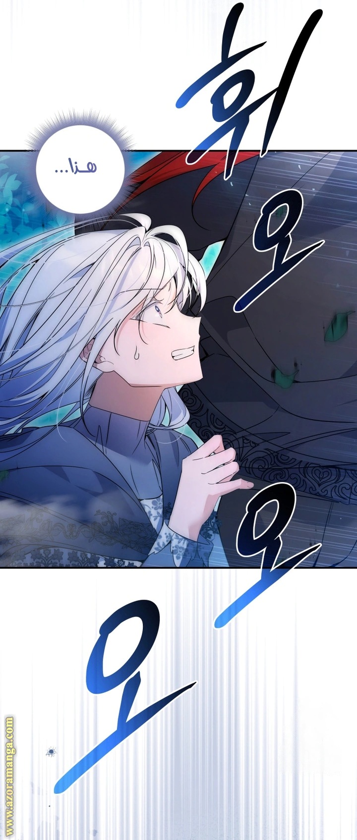 Read Do You Need Salvation_ AR Manga Online