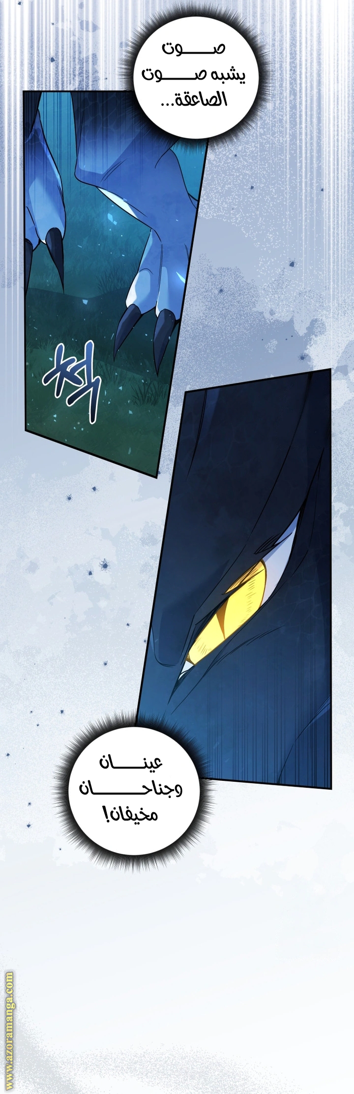 Read Do You Need Salvation_ AR Manga Online