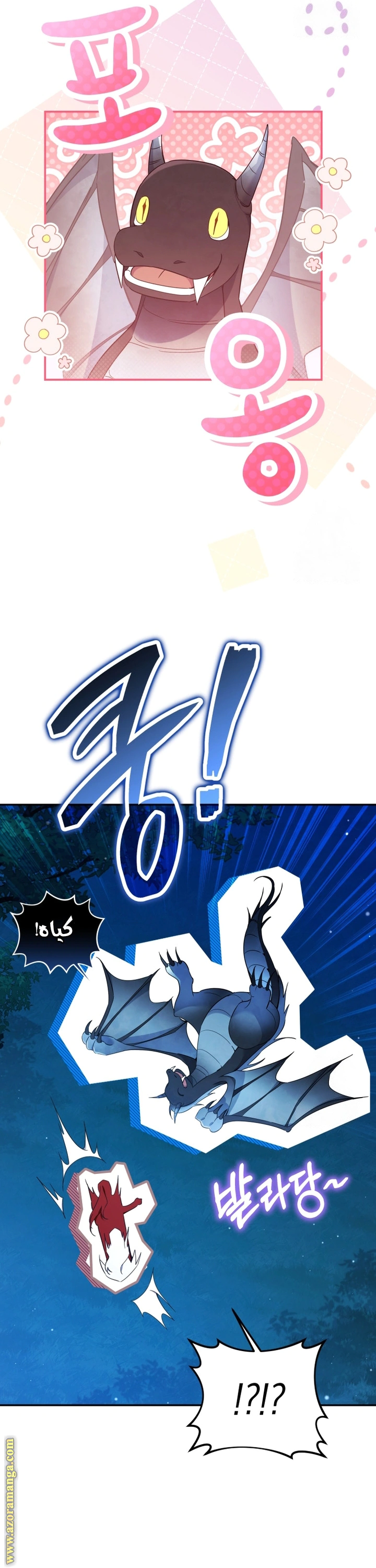 Read Do You Need Salvation_ AR Manga Online