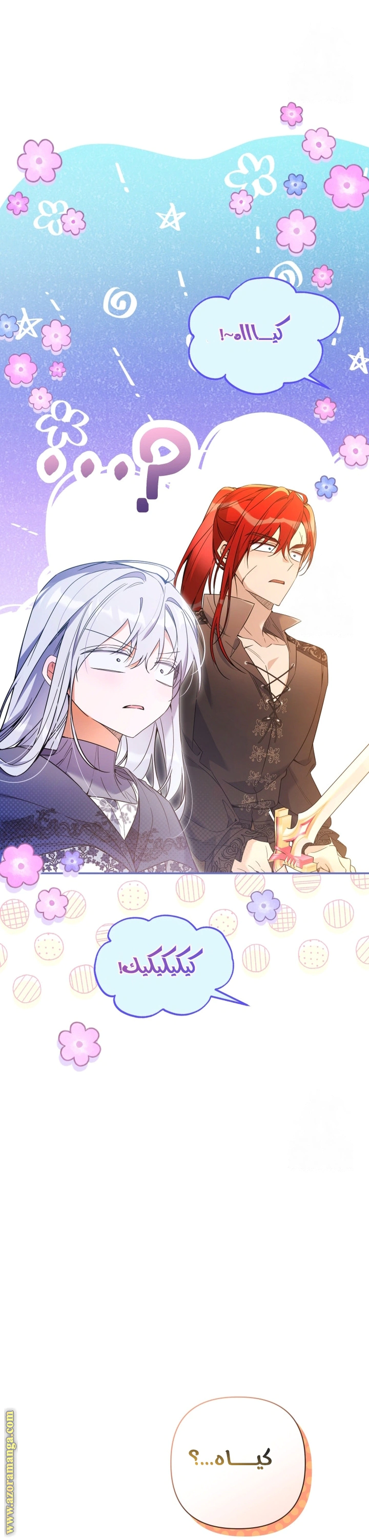 Read Do You Need Salvation_ AR Manga Online