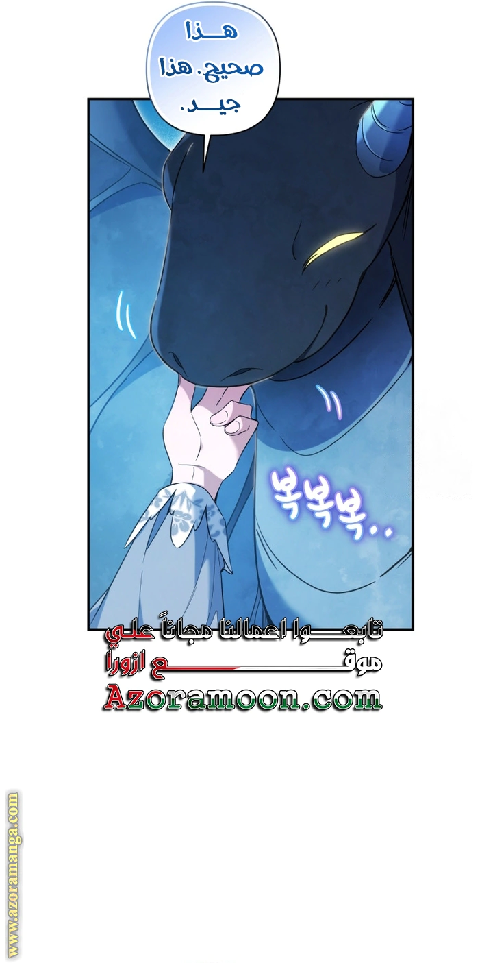 Read Do You Need Salvation_ AR Manga Online