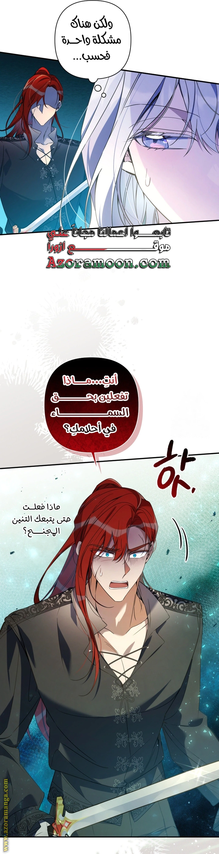 Read Do You Need Salvation_ AR Manga Online