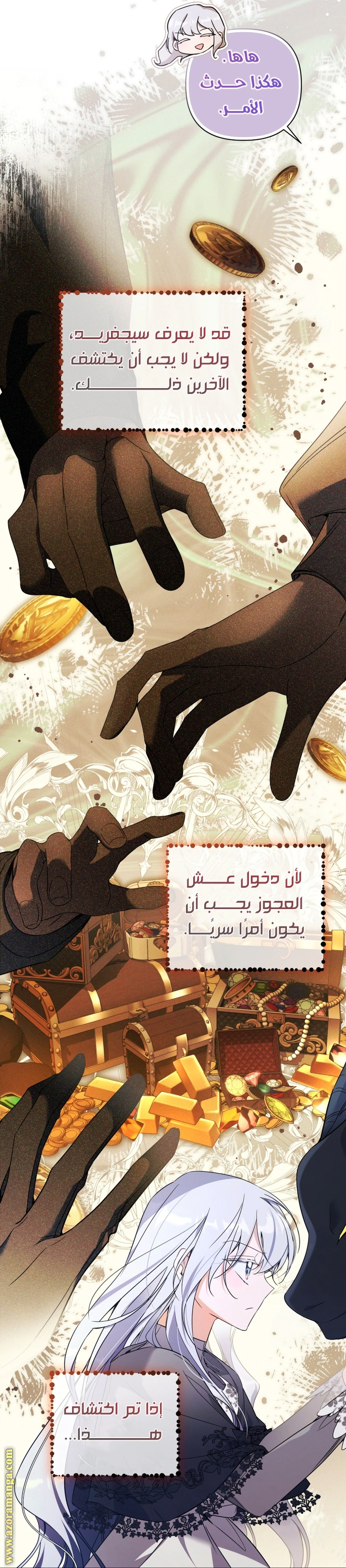 Read Do You Need Salvation_ AR Manga Online