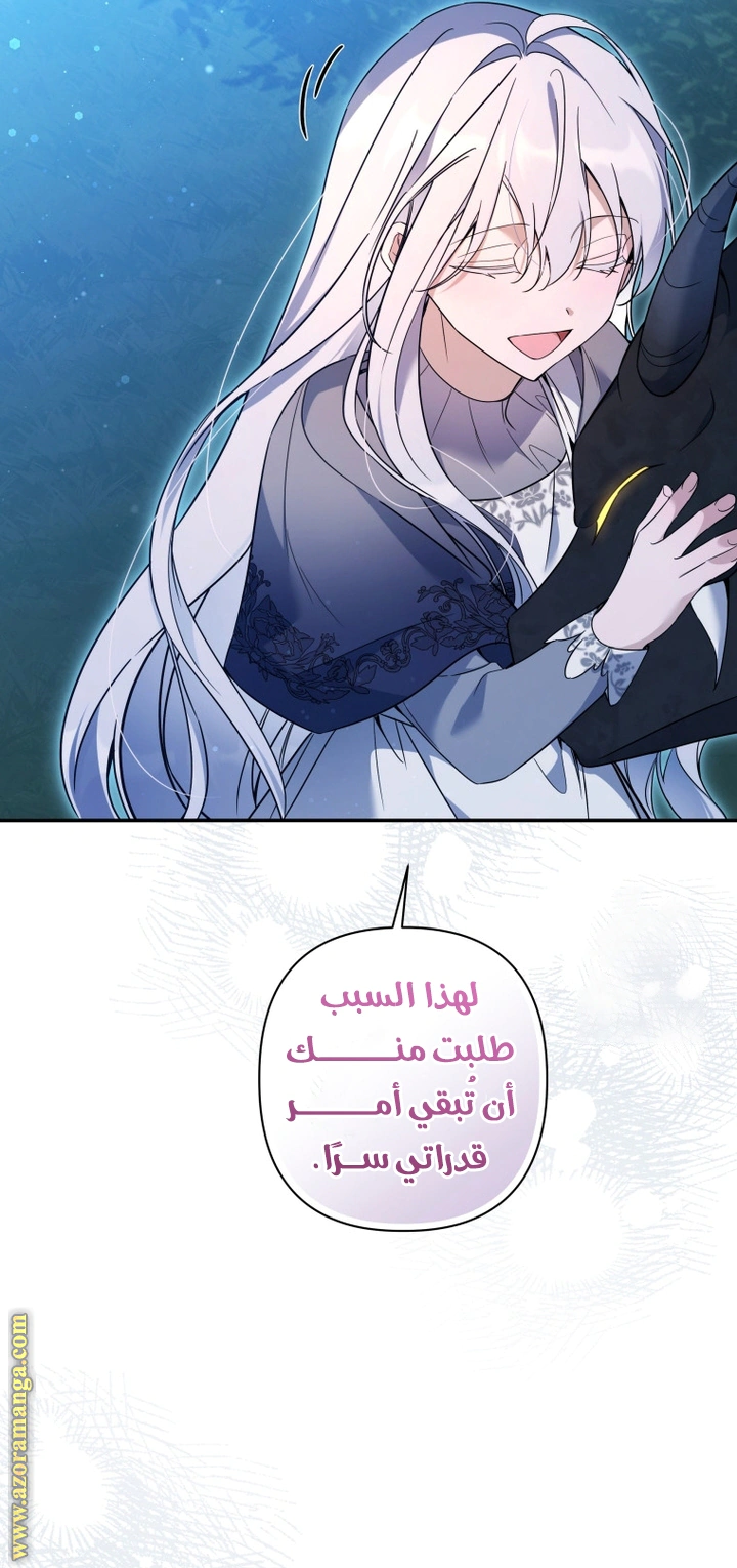 Read Do You Need Salvation_ AR Manga Online