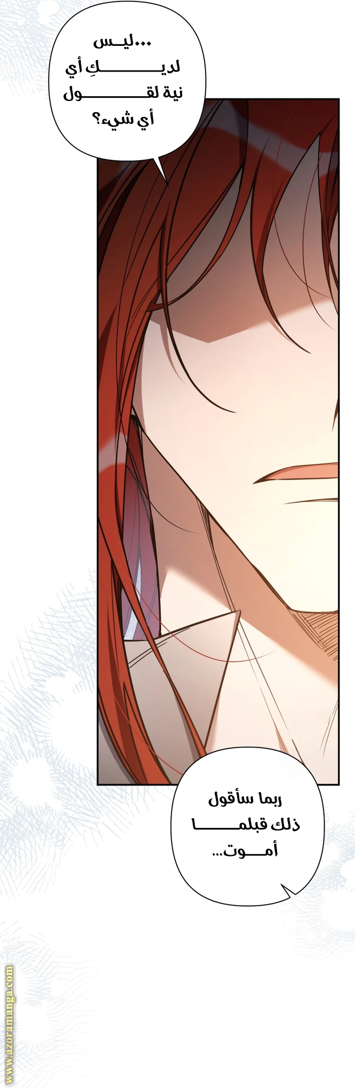 Read Do You Need Salvation_ AR Manga Online