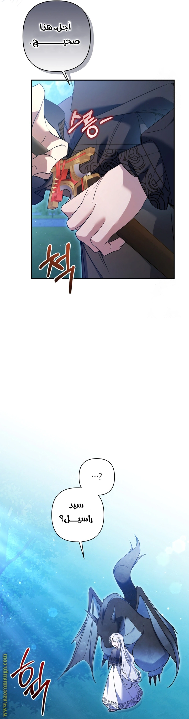Read Do You Need Salvation_ AR Manga Online