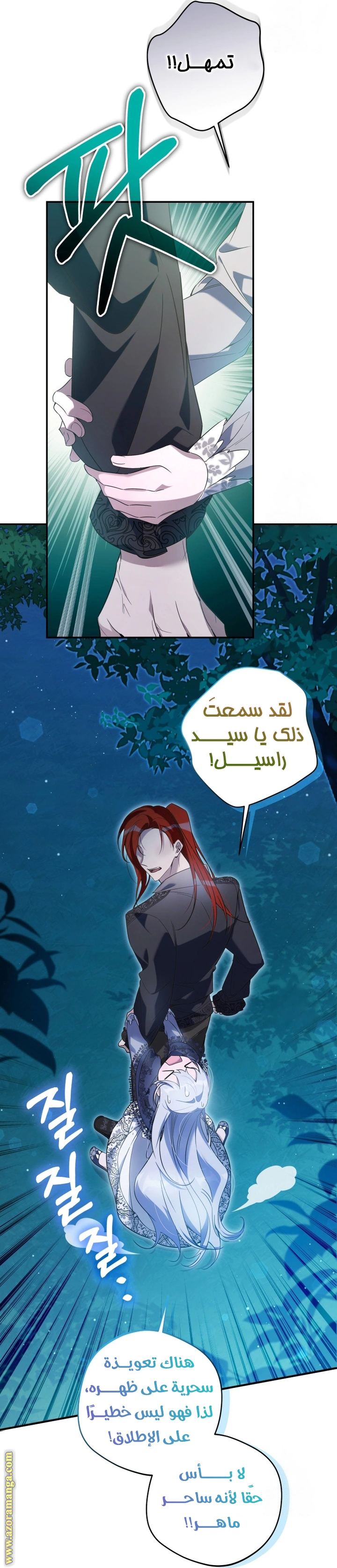 Read Do You Need Salvation_ AR Manga Online