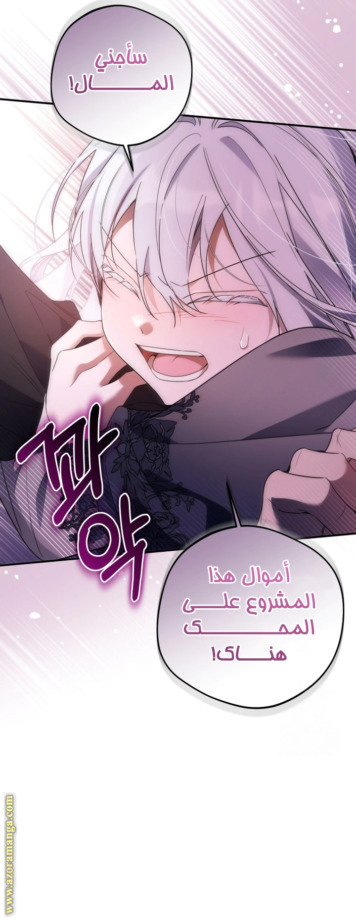 Read Do You Need Salvation_ AR Manga Online