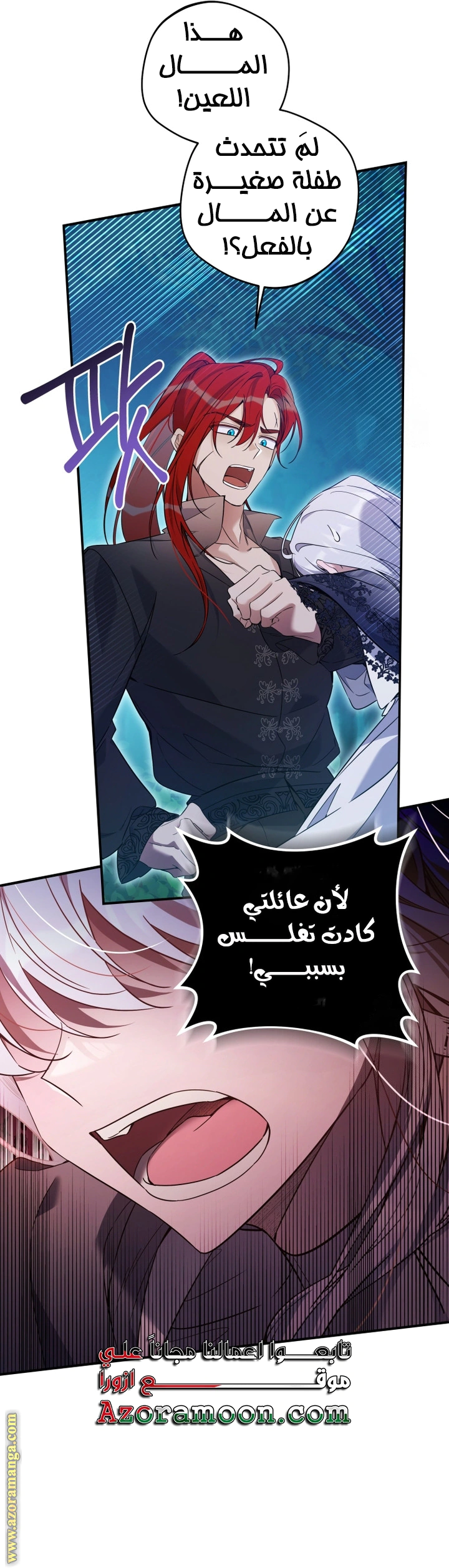 Read Do You Need Salvation_ AR Manga Online