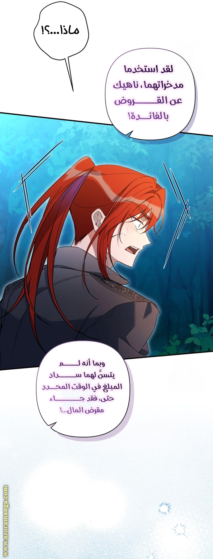 Read Do You Need Salvation_ AR Manga Online