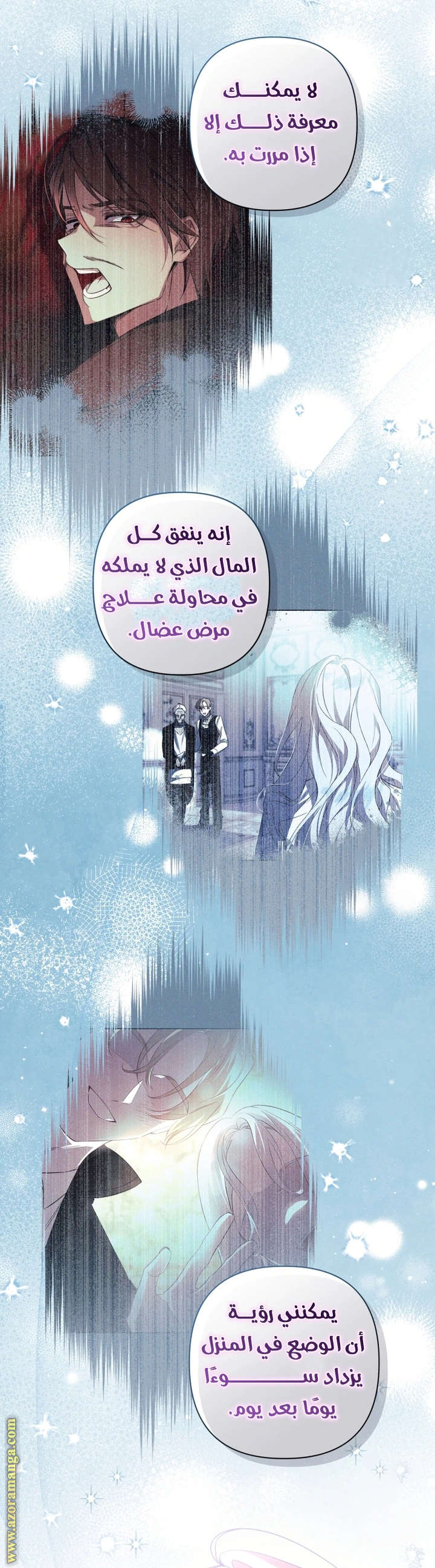 Read Do You Need Salvation_ AR Manga Online