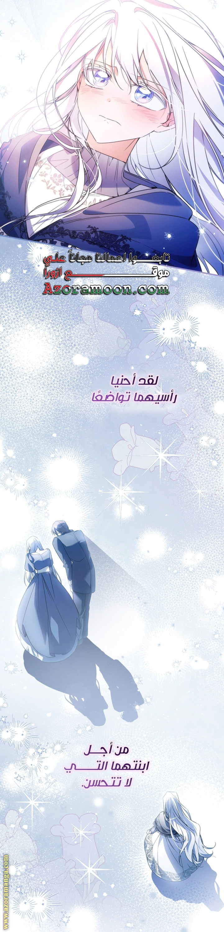 Read Do You Need Salvation_ AR Manga Online