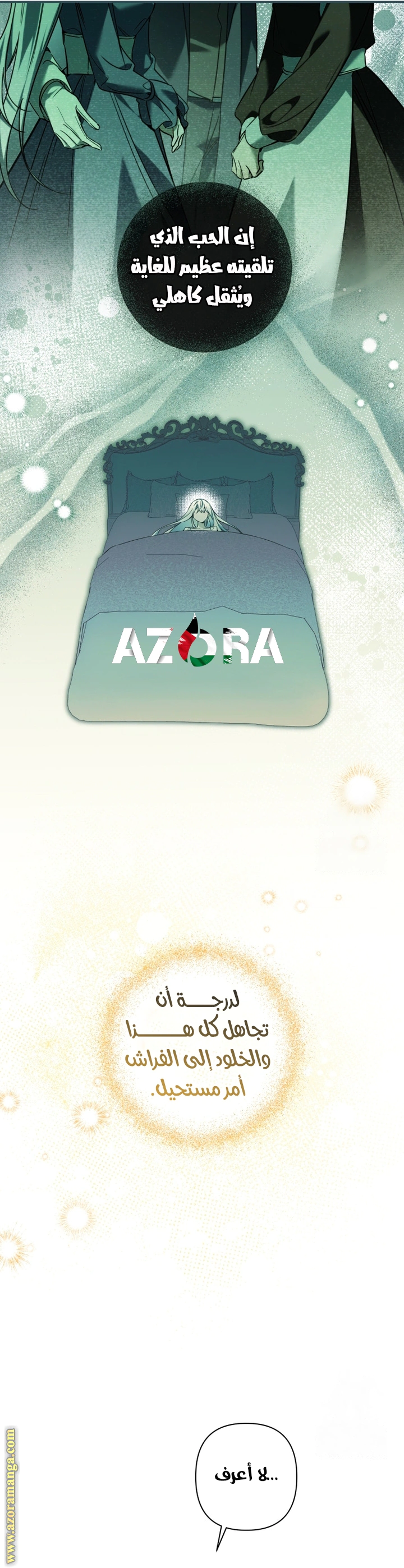 Read Do You Need Salvation_ AR Manga Online