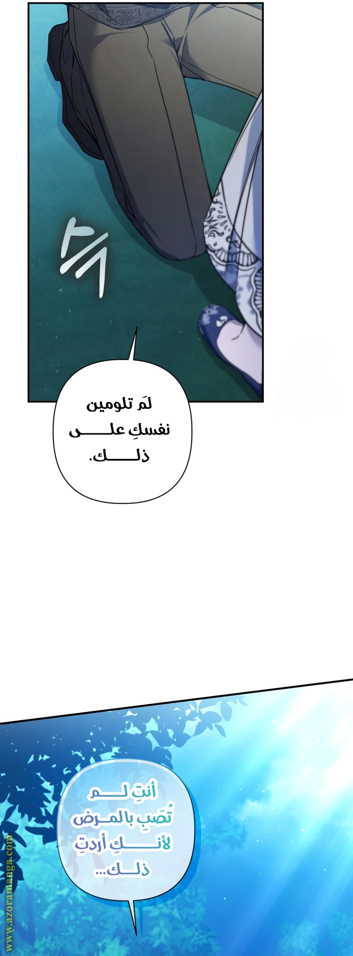 Read Do You Need Salvation_ AR Manga Online